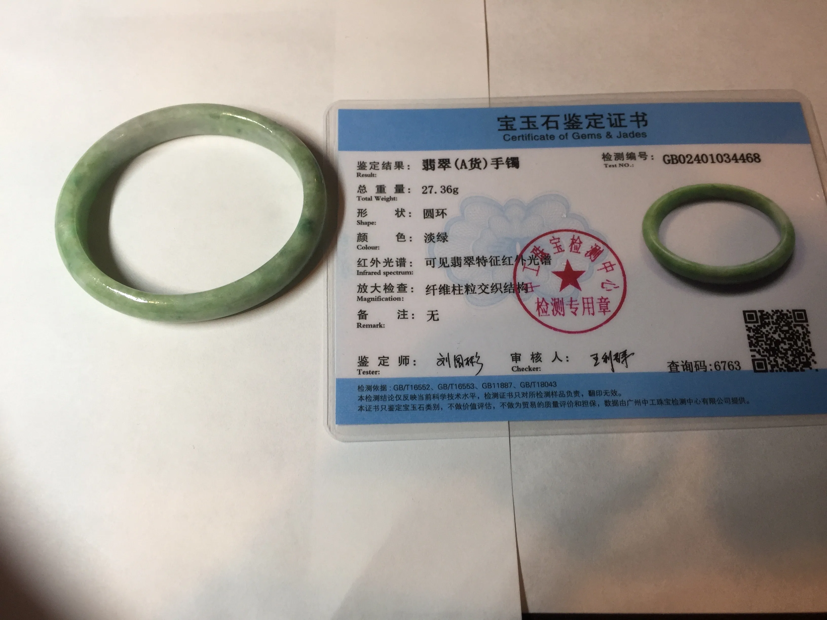 47.5mm Certified type A 100% Natural sunny green Jadeite Jade bangle BM93-4468