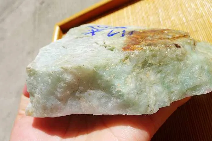 Natural Jade Rough Jadeite Raw (1.27kg,15X11.3X4.9cm)