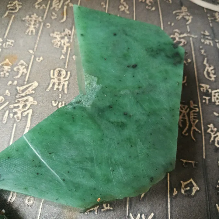 Natural Siberian Jade Rough Russia nephrite Raw (924g, 12X5.5X4cm)